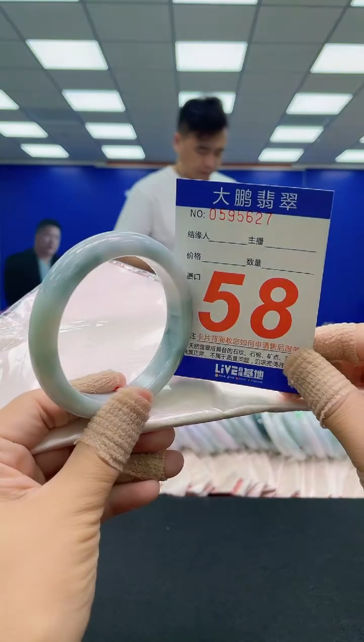 未镶嵌手镯翡翠AAAAAAAAAA