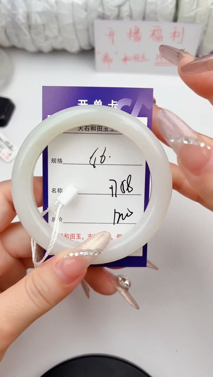 和田玉手镯未镶嵌56颜色微差无瑕疵