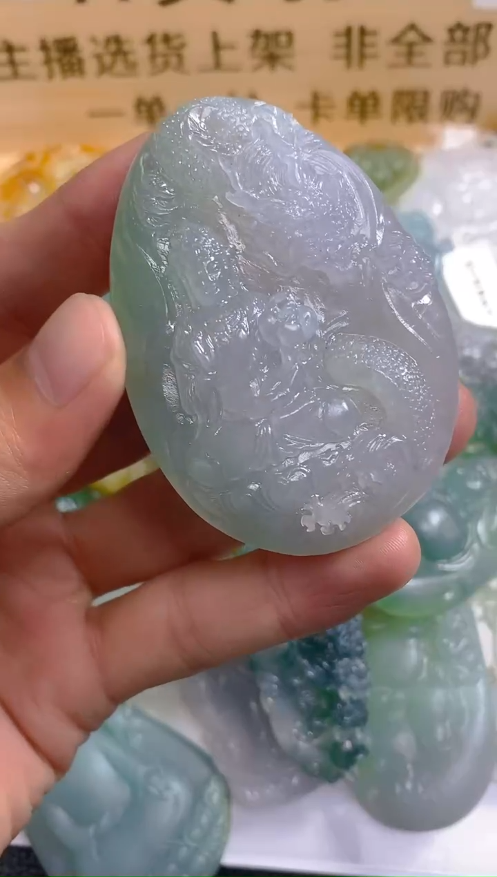 【闪购商品】定制翡翠未镶嵌LY023263