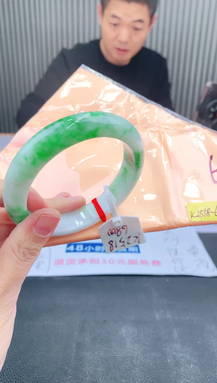 未镶嵌手镯翡翠111