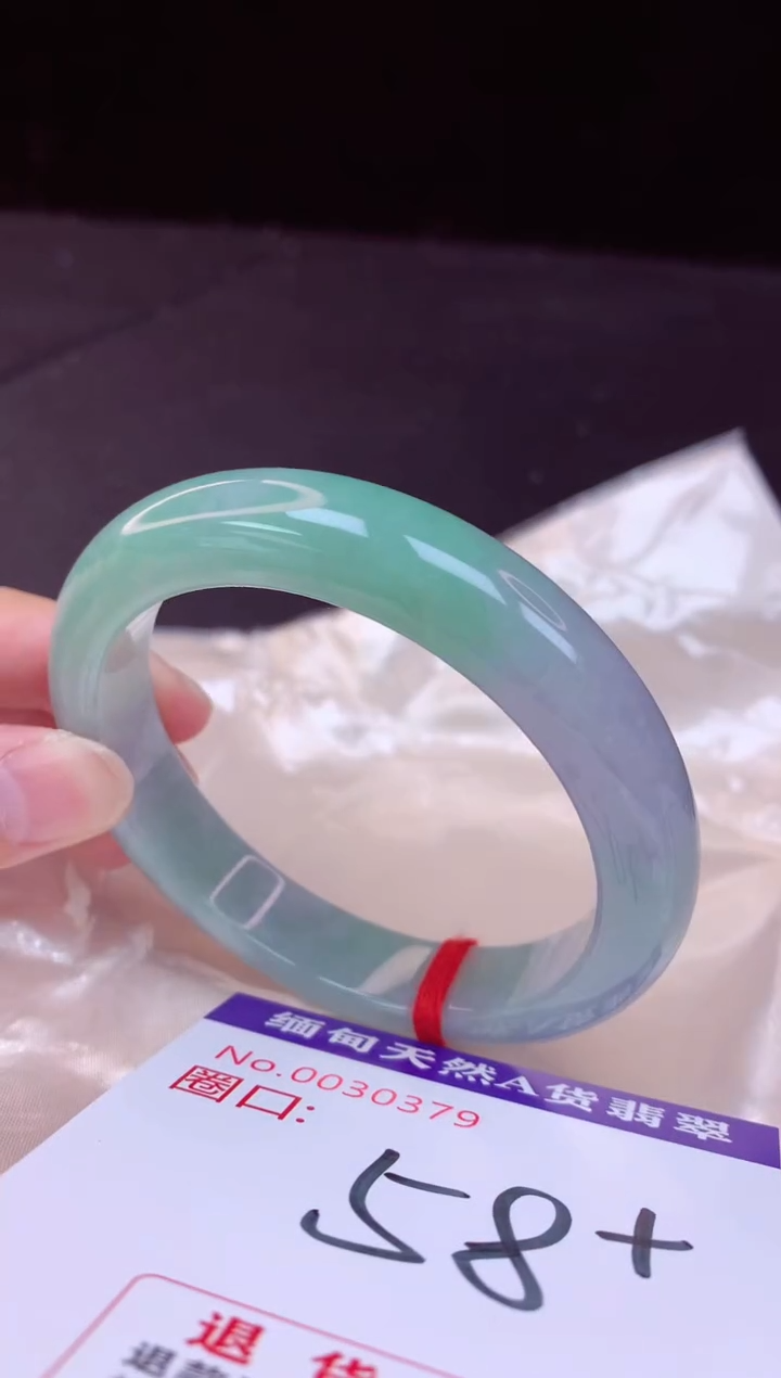 翡翠手镯未镶嵌啵**麻58+             