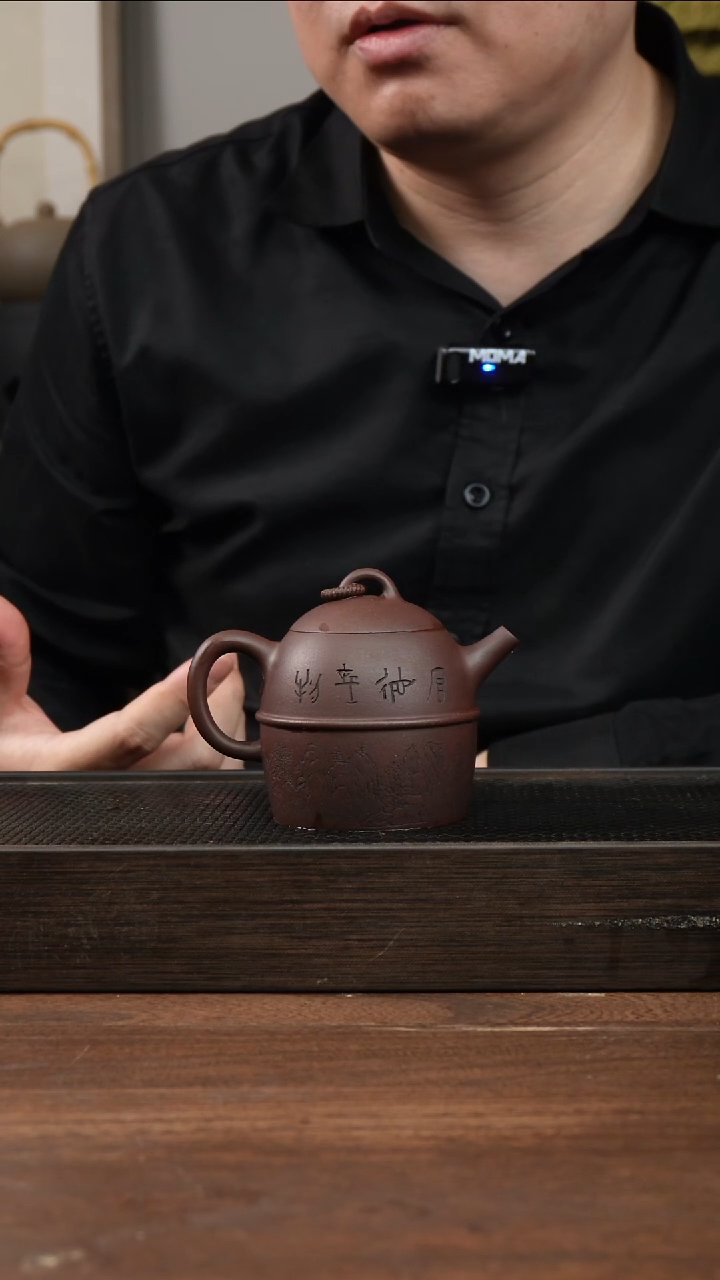 茶杯紫砂H****.紫泥玉环秦权    刻绘   220CC  