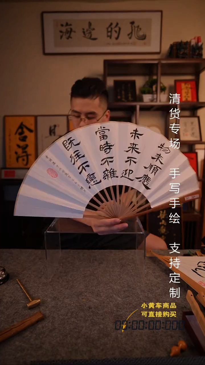 书法十六字 10寸油竹 