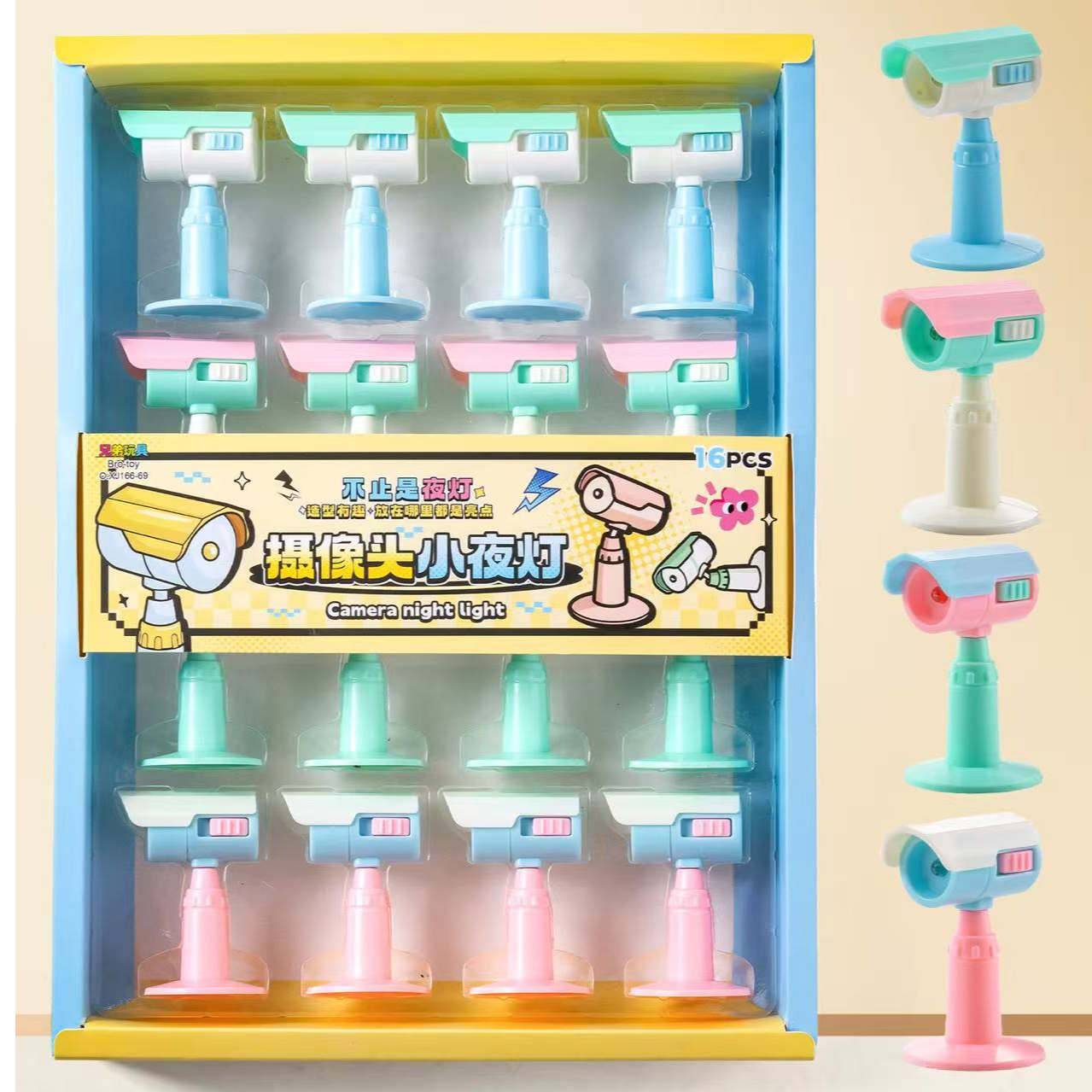 【一单到手16个】摄像头小夜灯创意发光玩具 
