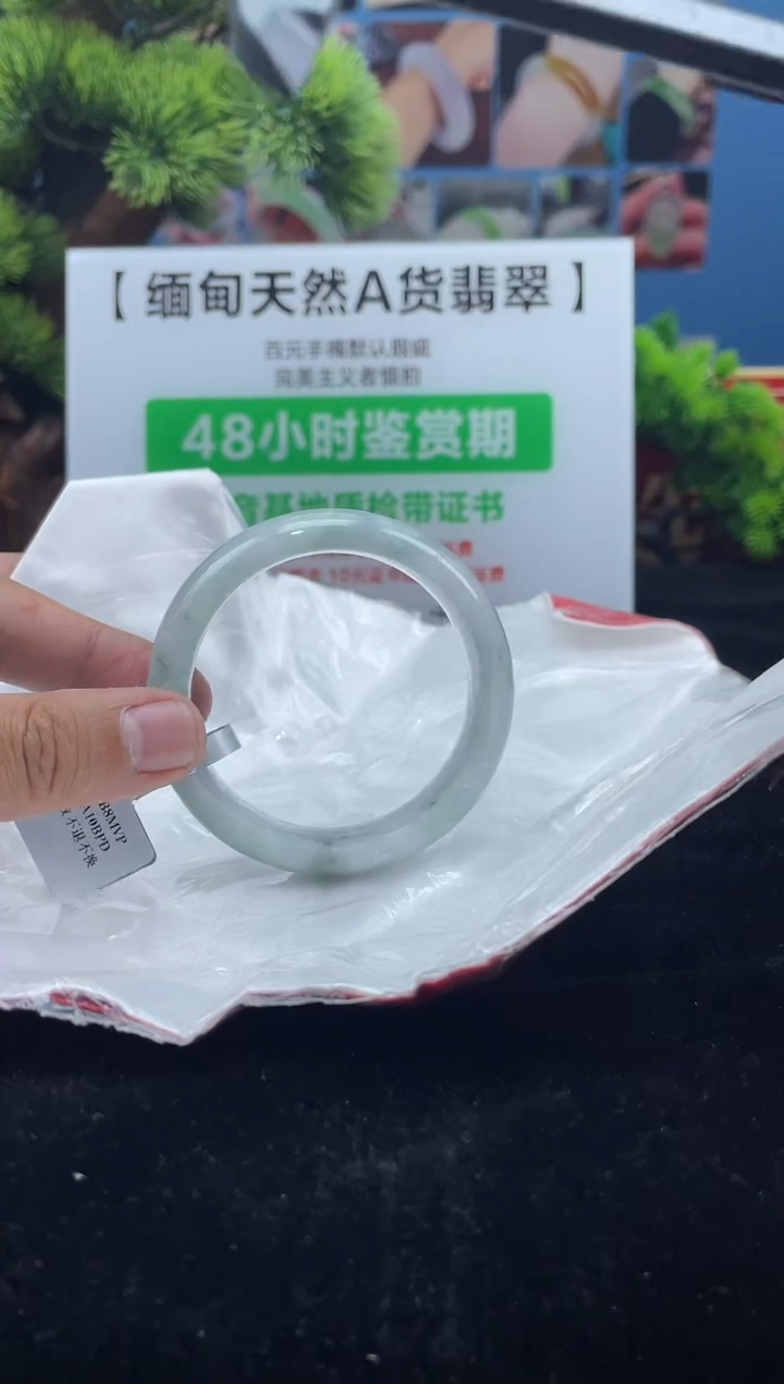 【闪购商品】翡翠手镯未镶嵌10手镯
