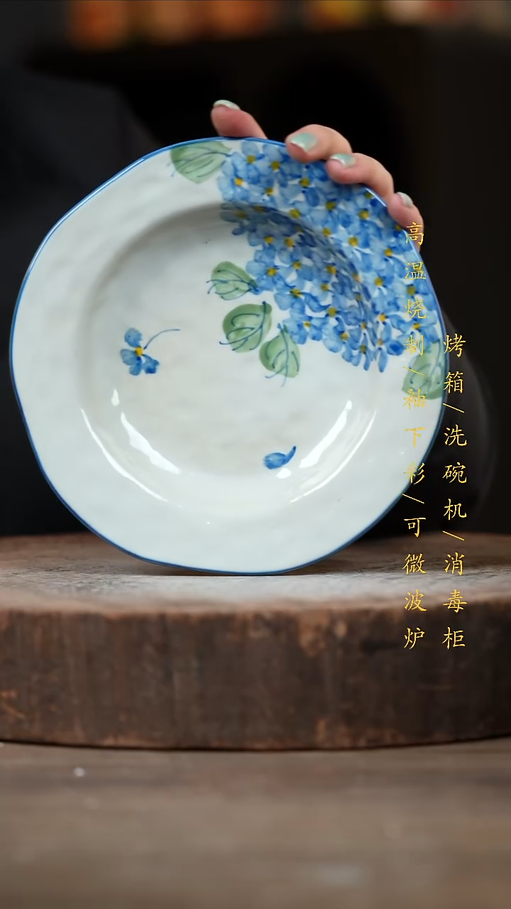 瓷片景德镇高温釉下彩（食品级）