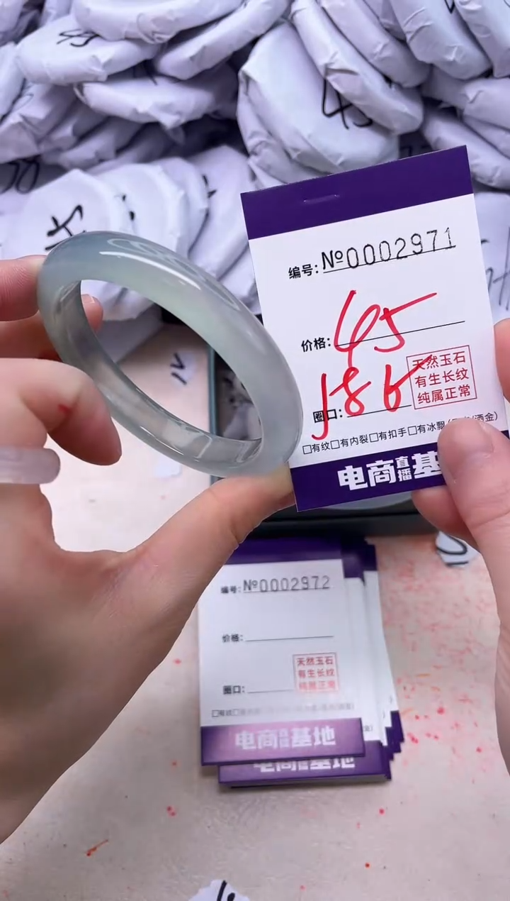 【闪购商品】玛瑙/玉髓手镯未镶嵌2971