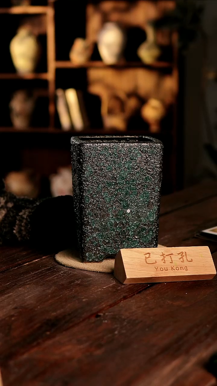 摆件31-339微瑕高度22口径13已打孔误差2