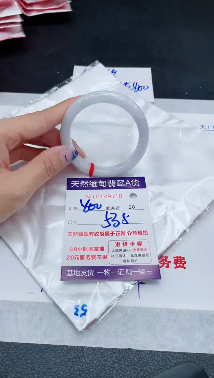 翡翠手镯未镶嵌400.000000