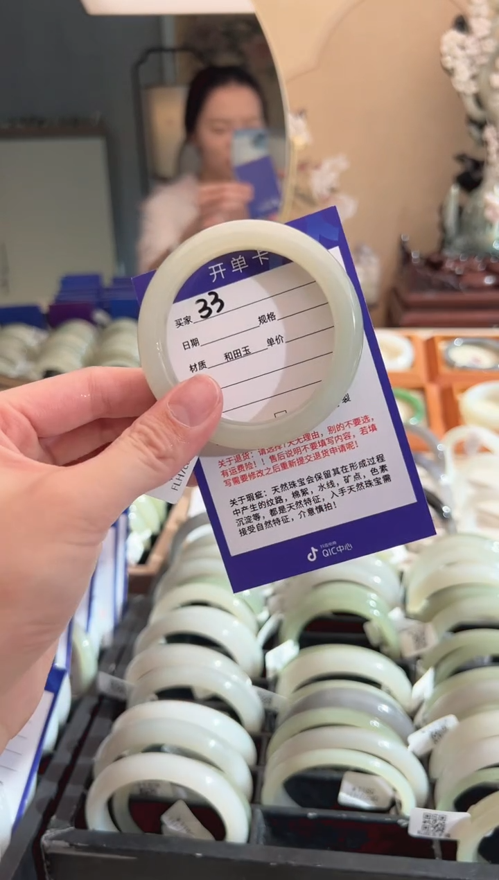 【闪购商品】和田玉手镯未镶嵌53-54