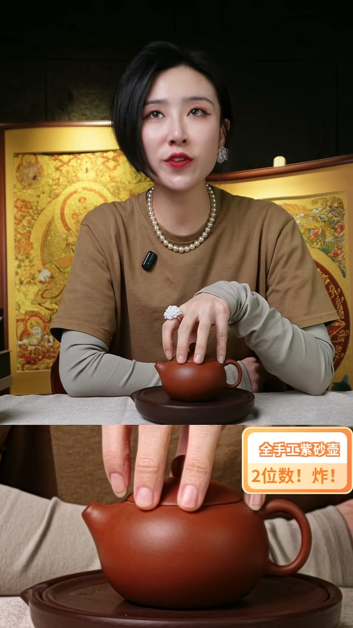 茶壶紫砂光器西施鸡血大红袍