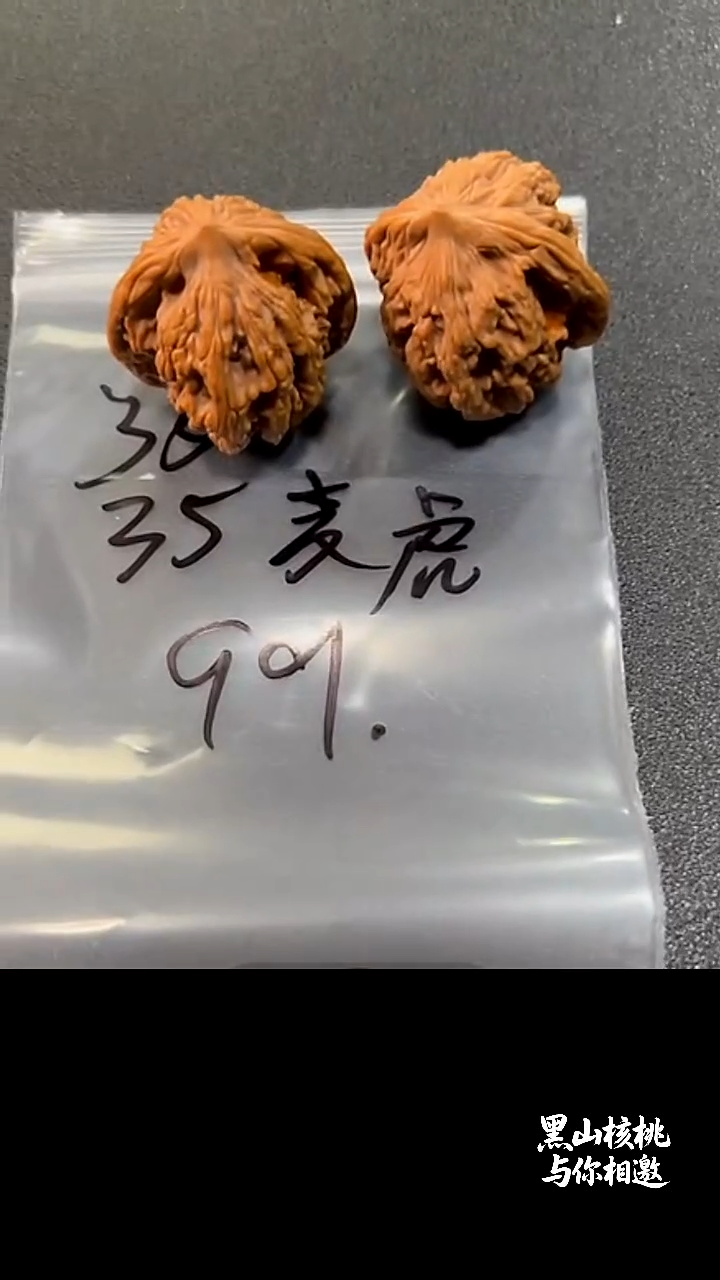 把件文玩核桃35虎头