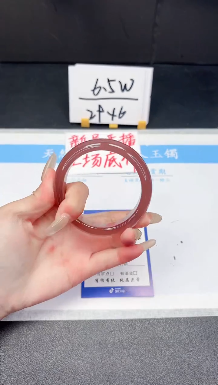 【闪购商品】石英质玉手镯未镶嵌354-58.1