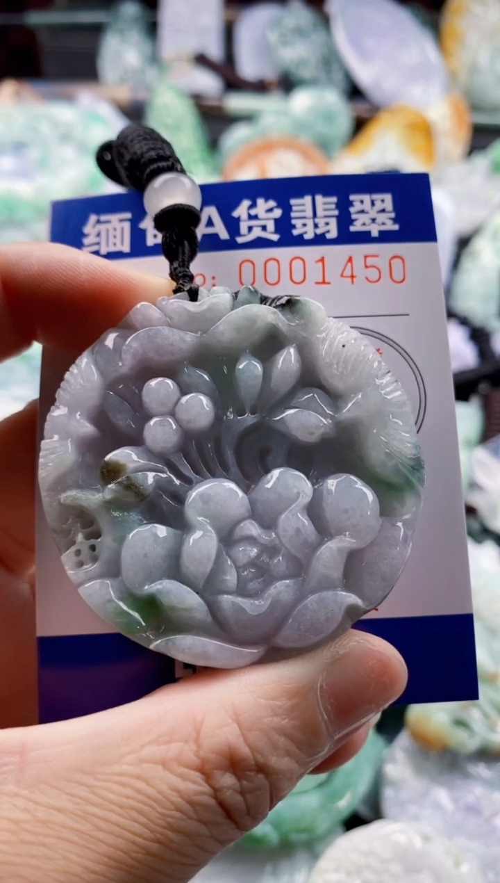翡翠未镶嵌吊坠(不含链)1