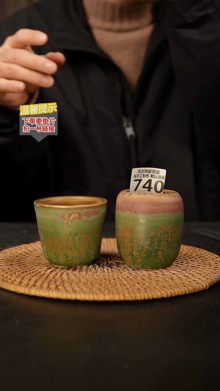 瓷片740内口径约5  外高约6-7