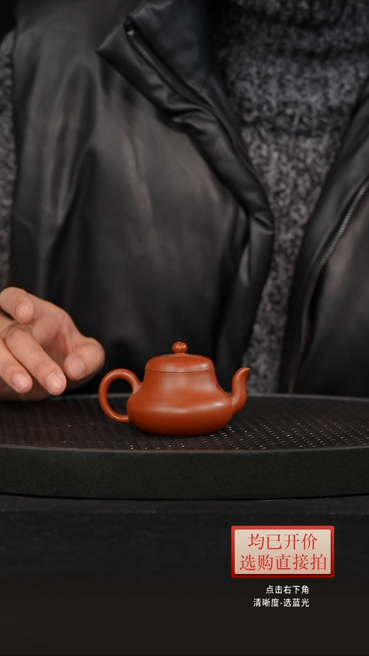 老林紫砂朱泥君德90cc