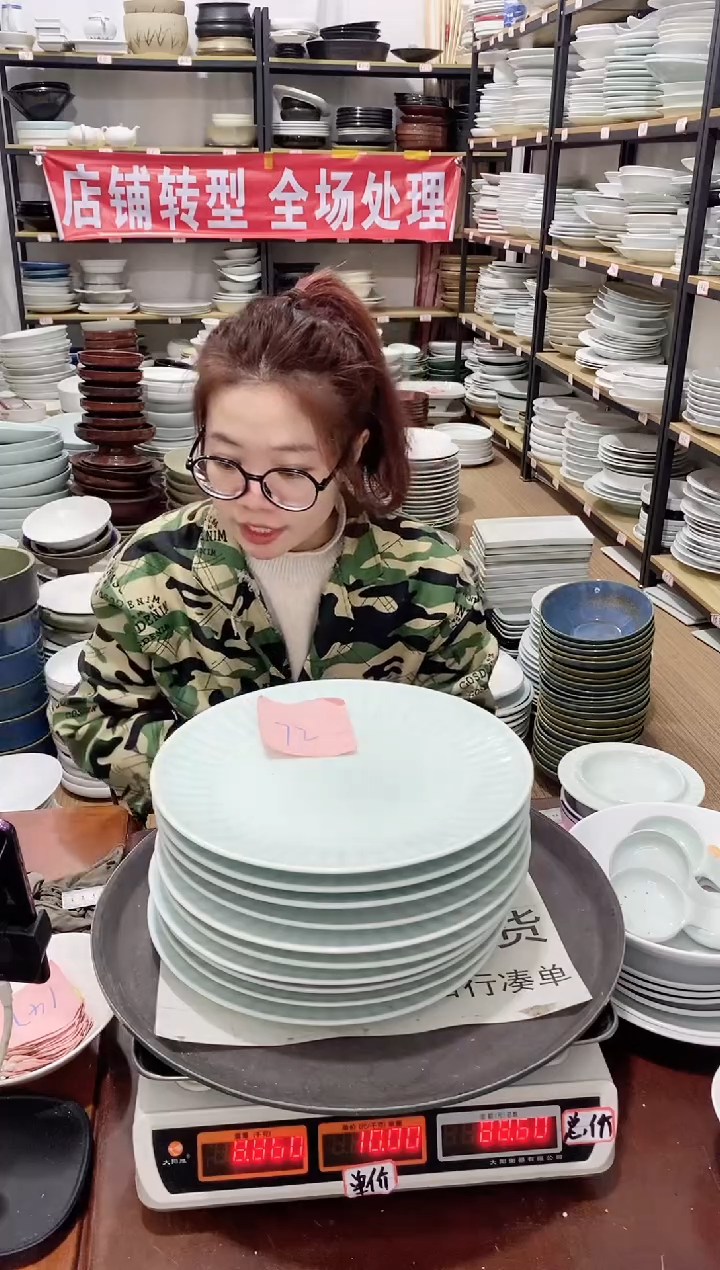 【闪购商品】盘72号链接景德镇酒店陶瓷瑕疵处理