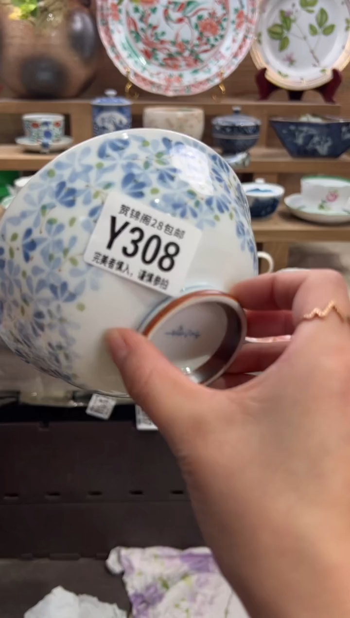 瓷片柠**夏       Y308