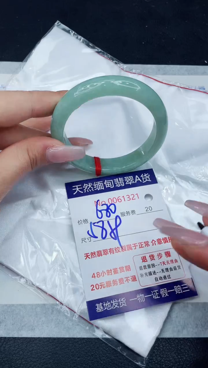【闪购商品】翡翠手镯未镶嵌1111111111