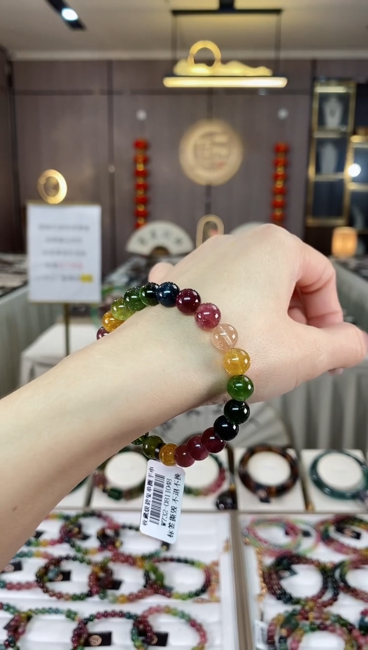 【闪购商品】碧玺单圈手串8mm+未镶嵌（多样性发一条）hon