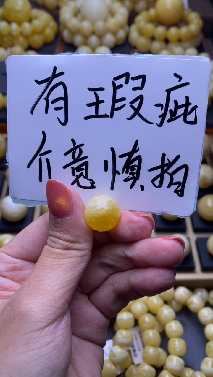 【闪购商品】琥珀裸石未镶嵌 大小姐珠宝严选71