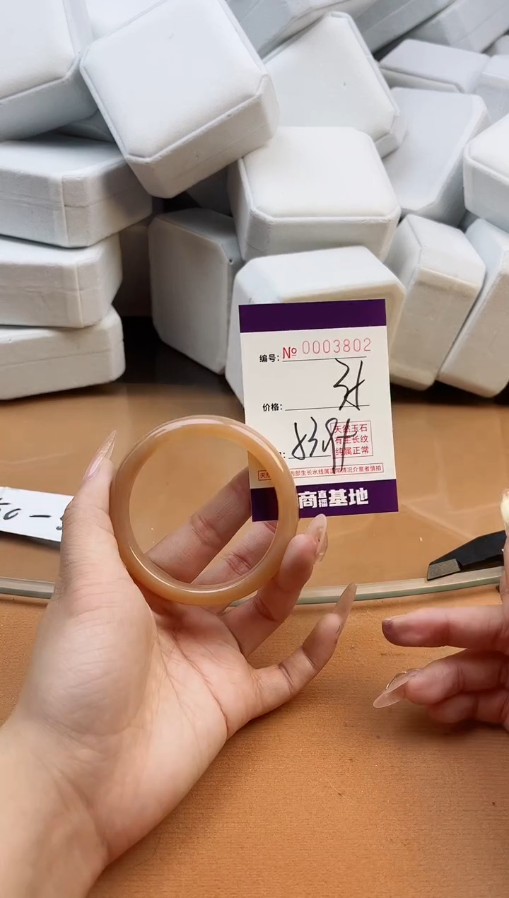 【闪购商品】玛瑙/玉髓手镯未镶嵌3802