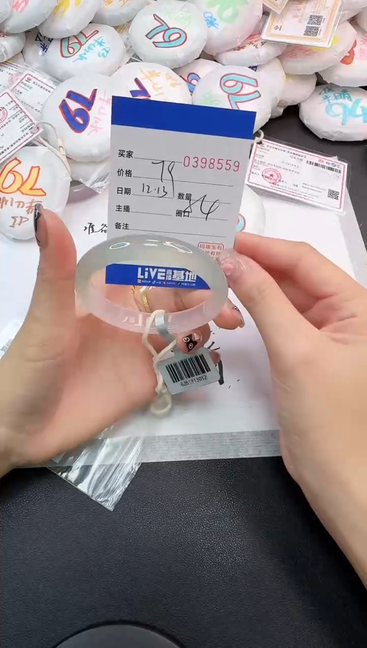 手镯玛瑙/玉髓未镶嵌8559