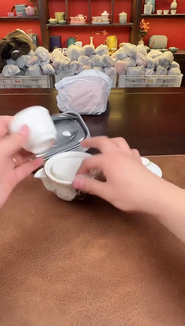 【闪购商品】熊猫2杯111111111111111
