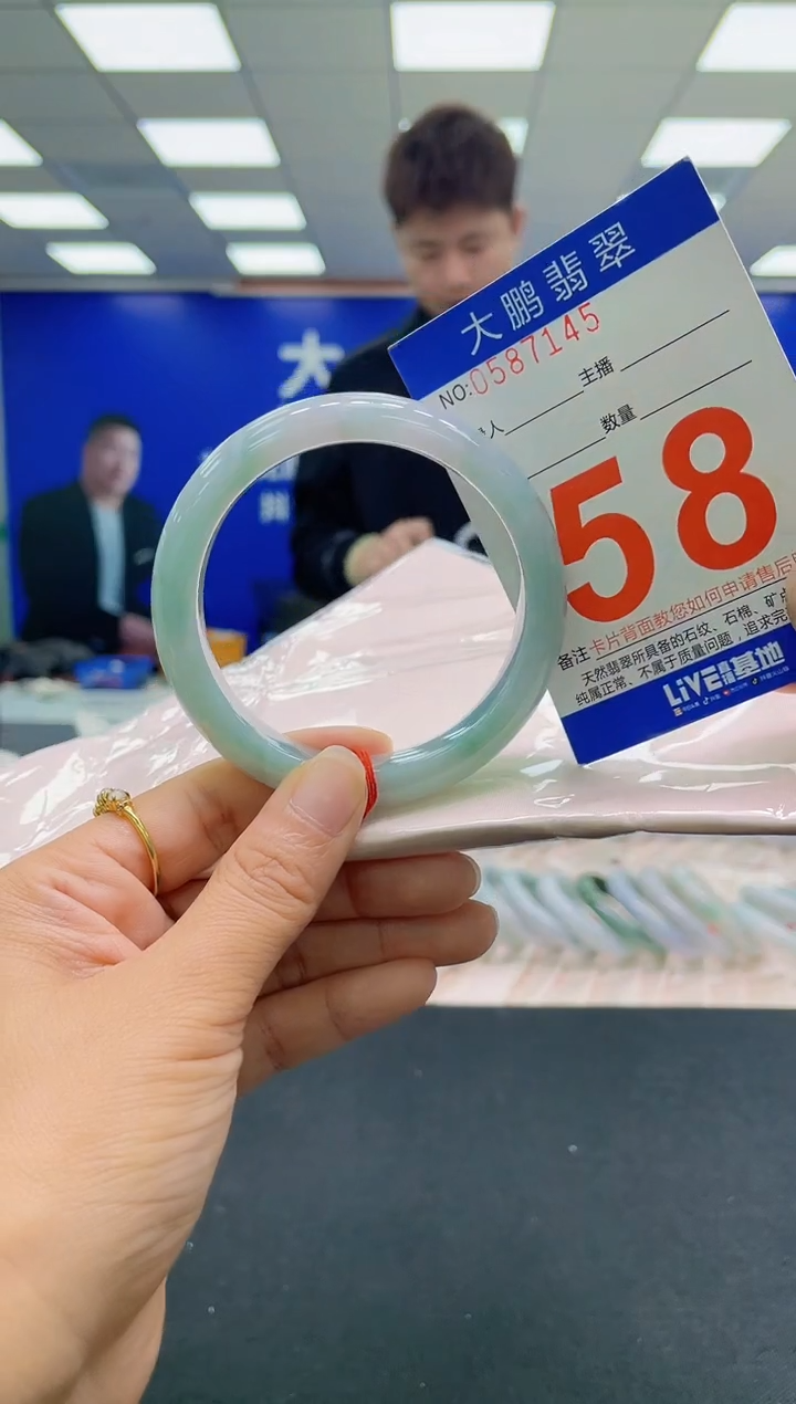 未镶嵌手镯翡翠AAAAAAAAAA