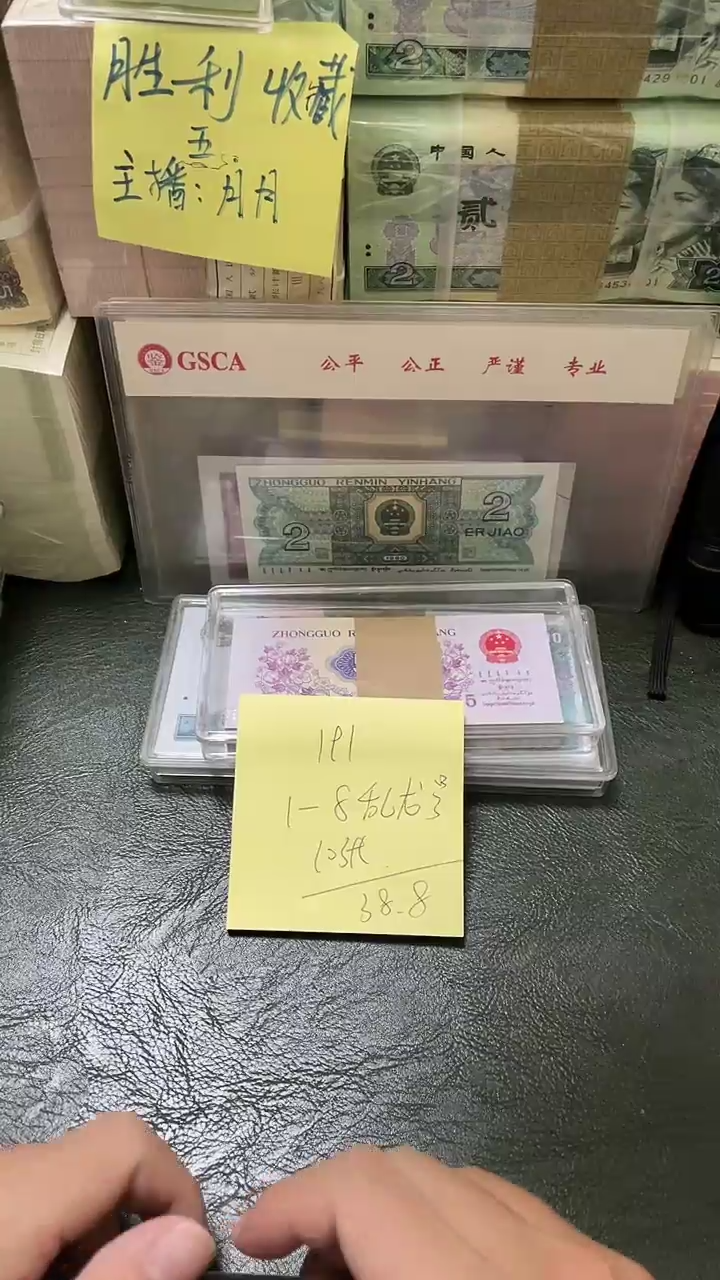191 乱龙1-8 10张