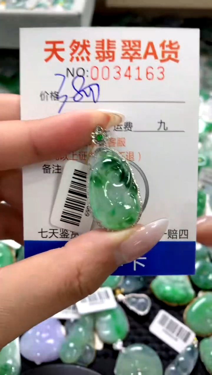 颈饰18K金镶嵌翡翠1111111111111111