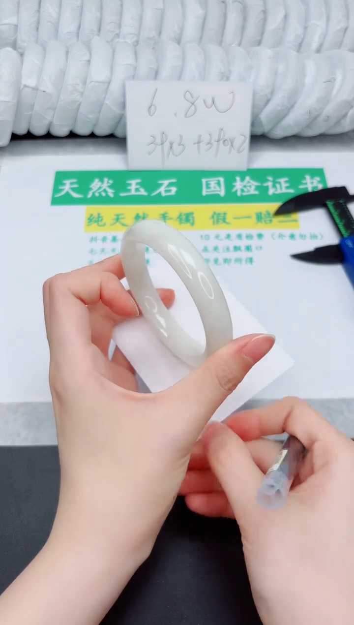 和田玉手镯未镶嵌149-54.8BZ