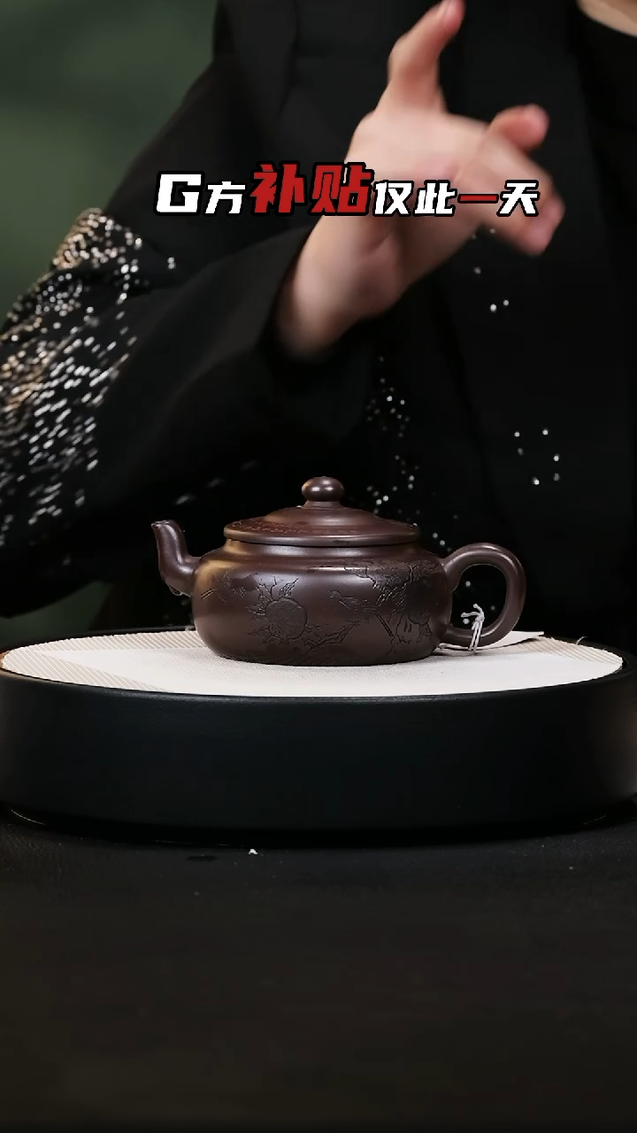 【闪购商品】紫砂茶壶紫砂茶壶34