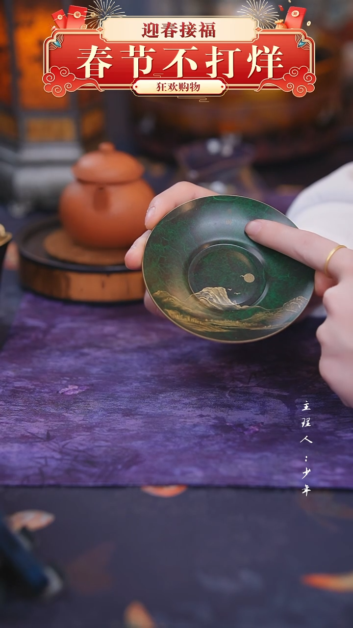 【闪购商品】其他【半闲】铜彩烧日照金山圆杯垫