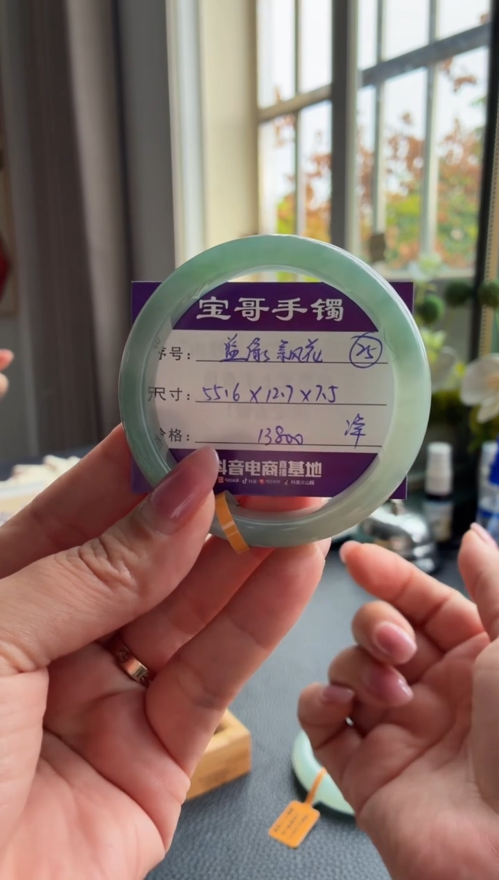 未镶嵌手镯翡翠翡翠手镯 25