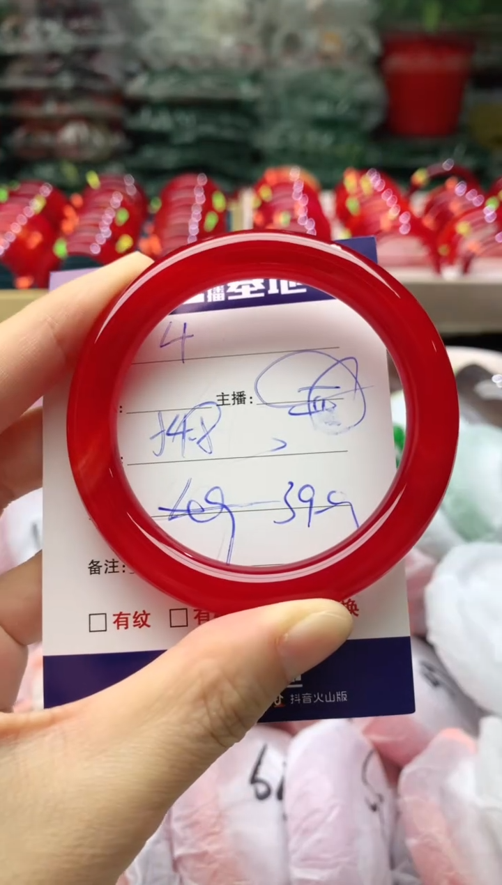 手镯玛瑙/玉髓未镶嵌4