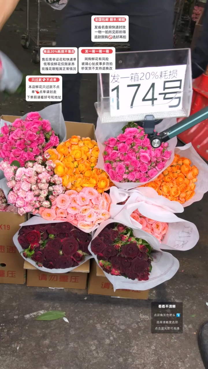 174号♥含20%耗损发一箱