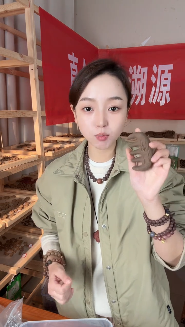 泥塑十六味本草合香梳