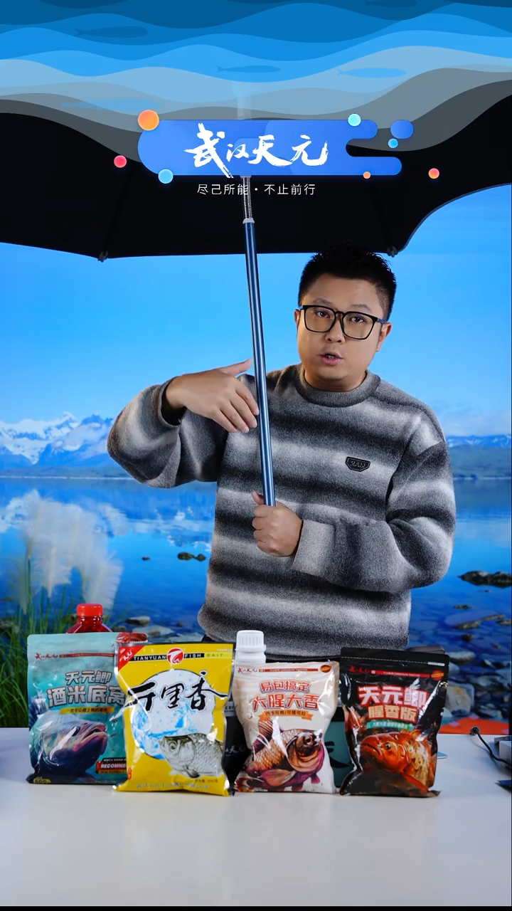 唯**壹【闪购】天元休闲PRO钓伞蓝色2.2M