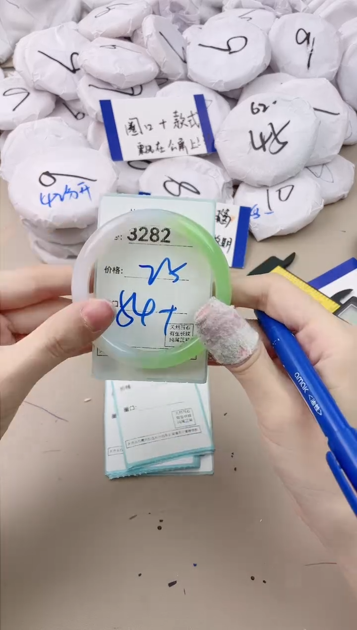 【闪购商品】玛瑙/玉髓手镯未镶嵌3282