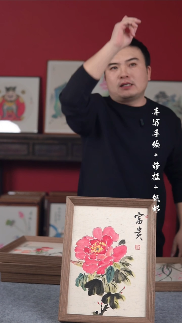 国画纯手绘纯手写-带框尺寸24*33