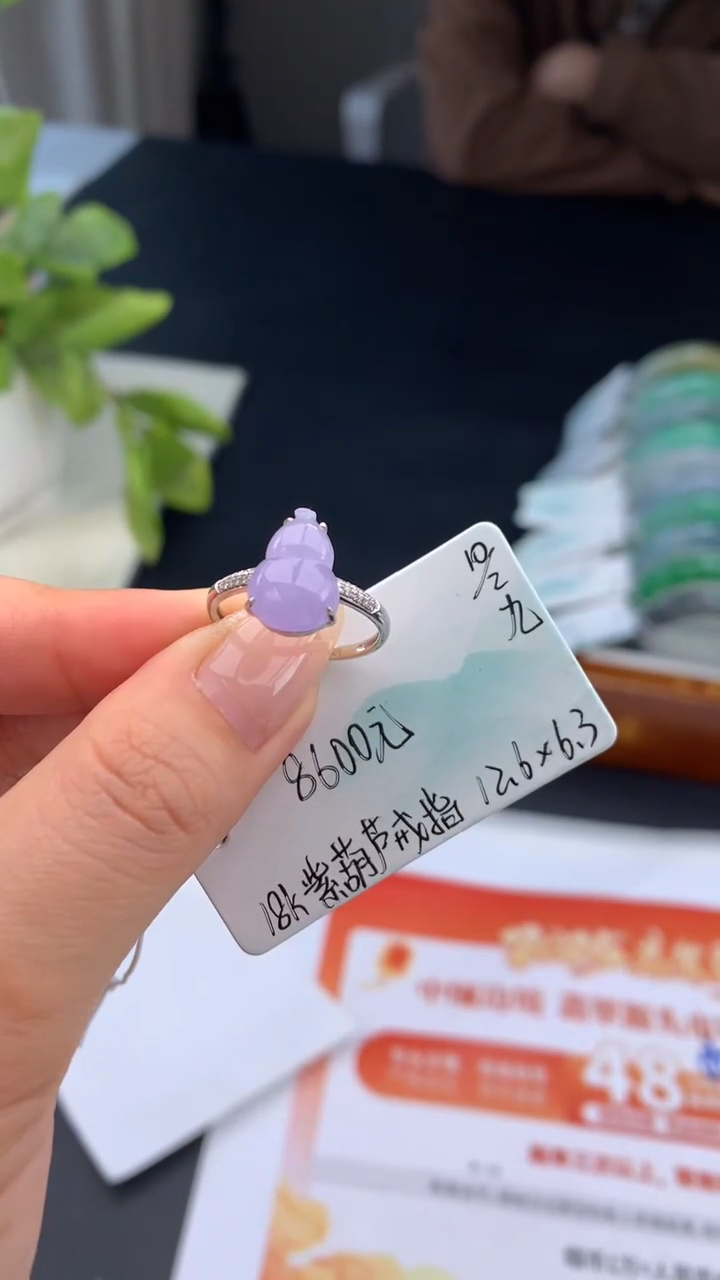 【闪购商品】翡翠戒指未镶嵌 #情人节#送礼，下单联系客服核对地址~