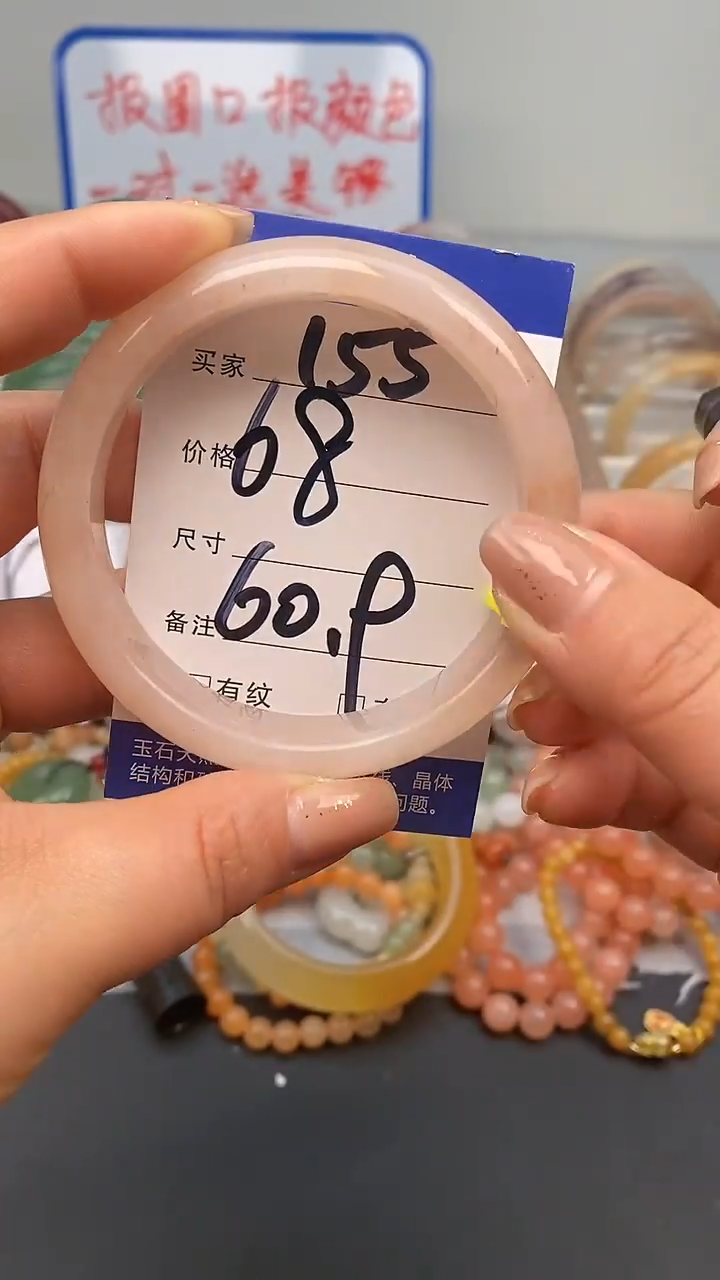 【闪购商品】石英质玉手镯未镶嵌155-59/60多样性发货看清圈口下单