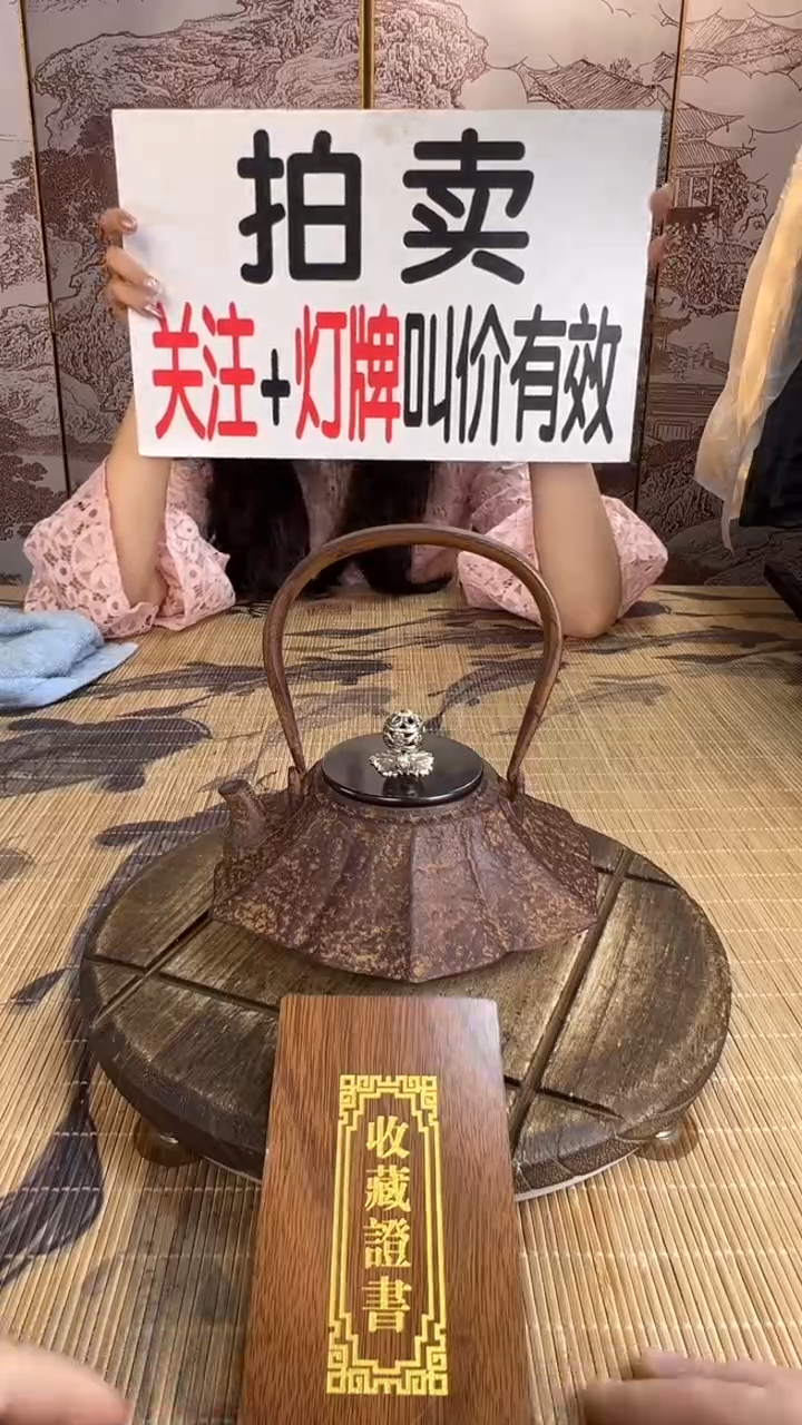 壶*思壶壶壶壶壶壶壶壶壶壶壶    号