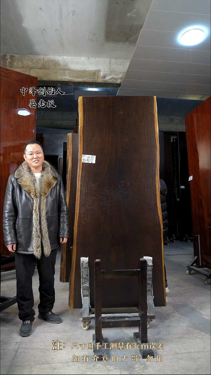 【闪购商品】木XYT-553风车木205*86*7.5