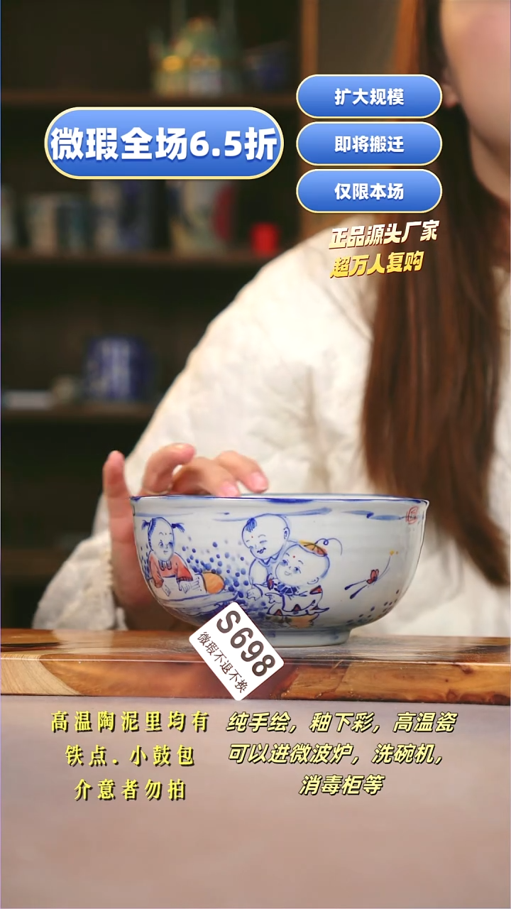 其他WS698陶然集器瓷器