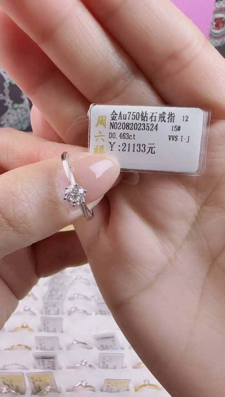 【闪购商品】钻石戒指/指环18K金镶嵌全新真金真钻