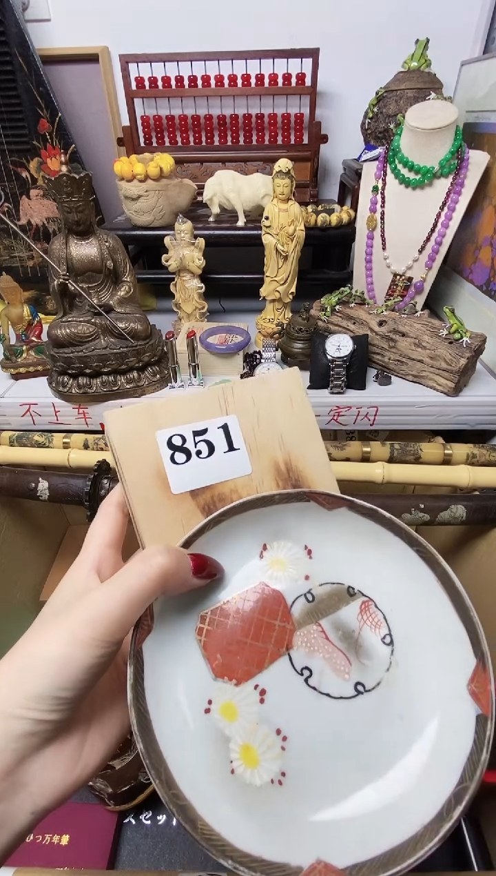 关****号瓷器瓷器瓷器瓷器瓷器