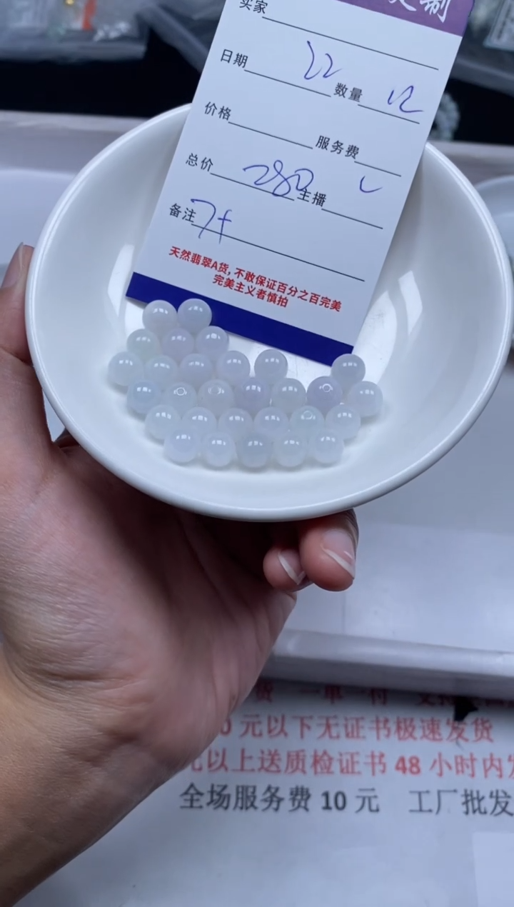 【闪购商品】翡翠颈饰未镶嵌贞城散珠批发DIY