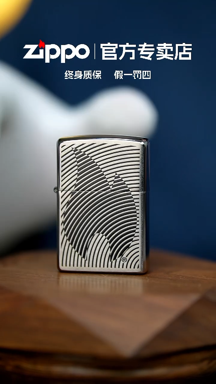 铜zippo官方正品掌中